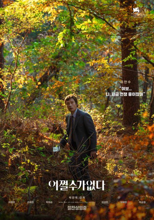 [서울=뉴스핌] 오광수 문화전문기자 2025.09.25 oks34@newspim.com