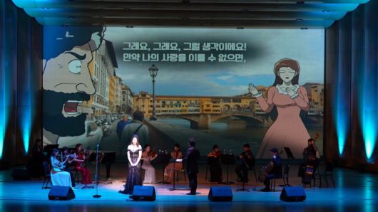 경기아트센터는 오는 19일 오후 5시, 경기아트센터 소극장에서 신개념 공연 '웹툰 오페라 갈라'를 선보이기로 했다고 2일 밝혔다. 공연사진. [사진=경기아트센터]