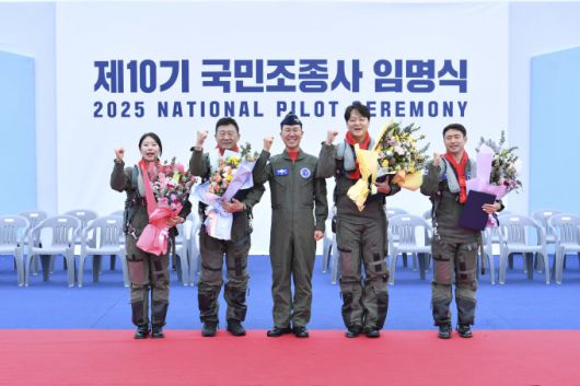 공군은 18일, 서울공항 내 서울 ADEX 2025 행사장에서 손석락 공군참모총장 주관으로 제10기 국민조종사 임명식을 거행했다. 사진은 기념촬영하는 손 총장과 국민조종사들. [사진=공군 제공] 2025.10.18 gomsi@newspim.com