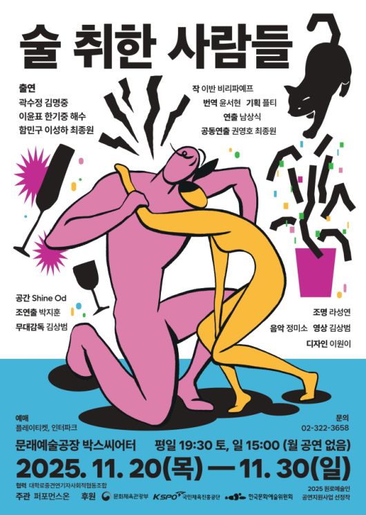 [서울=뉴스핌] 오광수 문화전문기자 2025.10.29 oks34@newspim.com