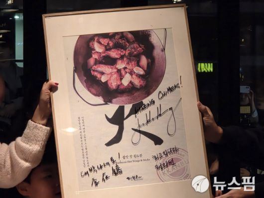 [서울=뉴스핌] 김아영 기자 = 이재용 삼성전자 회장과 정의선 현대차그룹 회장, 젠슨 황 엔비디아 CEO의 사인. 2025.10.31 aykim@newspim.com