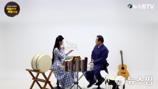 [서울=뉴스핌] 이지은 기자 = '최한이·변상문의 작금작금' 제2화의 제2편에서이 공개됐다. 본편은 종합뉴스통신사 뉴스핌TV의 유튜브 채널 '뉴스핌TV'와 'K·SPOT'에서 확인할 수 있다. 맨 왼쪽부터 최한이, 변상문. 2025.10.30 alice09@newspim.com