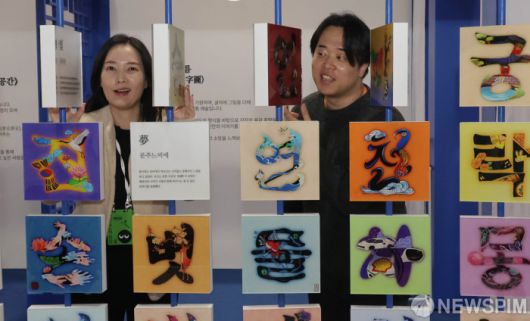 [서울=뉴스핌] 양윤모 기자 = 국내 디자인 업계 최신 흐름을 한눈에 볼 수 있는 '2025 서울디자인페스티벌'이 12일 서울 강남구 코엑스에서 열렸다. 올해로 24회를 맞은 이번 행사는 '디자인하우스'가 주최, '월간 디자인'이 주관하고, 크리에이티브 그룹 '레벨나인(Rebel9)'이 아트 디렉터를 맡았으며 16일까지 열린다. 2025.11.12  yym58@newspim.com