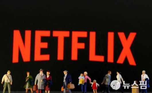 넷플릭스 로고 [사진=로이터 뉴스핌]