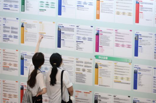 [서울=뉴스핌] 김학선 기자 = 지난 8월 20일 서울 동대문디자인플라자(DDP)에서 열린 2025 금융권 공동채용 박람회에서 구직자들이 채용게시판을 보고 있다. 2025.08.20 yooksa@newspim.com