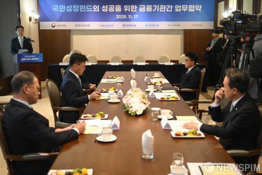 [서울=뉴스핌] 최지환 기자 = 이억원 금융위원장이 17일 오후 서울 영등포구 산업은행 별관에서 열린 '국민성장펀드의 성공을 위한 금융기관간 업무협약식'에서 인사말을 하고 있다. 2025.11.17 choipix16@newspim.com