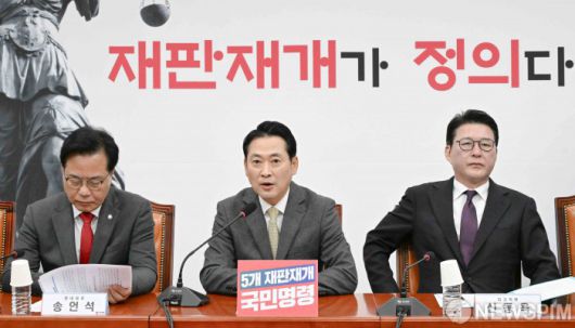 [서울=뉴스핌] 윤창빈 기자 = 장동혁 국민의힘 대표가 13일 서울 여의도 국회에서 열린 최고위원회의에서 모두발언을 하고 있다. 2025.11.13 pangbin@newspim.com