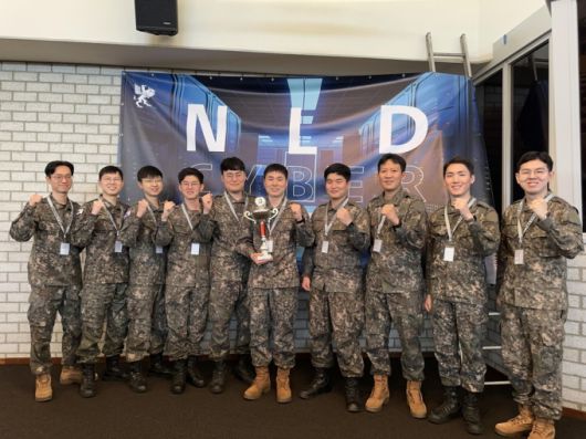 2023년 5월 17일(현지시각) 네덜란드 헤이그에서 열린 국제 사이버대회 'CyberNet 2023'에서 우승을 차지한 사이버작전사 참가자들이 시상식에 참석했다. [사진=사이버작전사 제공] 2025.11.17 gomsi@newspim.com