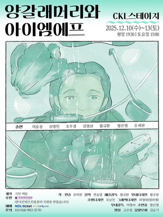 [서울=뉴스핌] 오광수 문화전문기자 2025.11.19 oks34@newspim.com