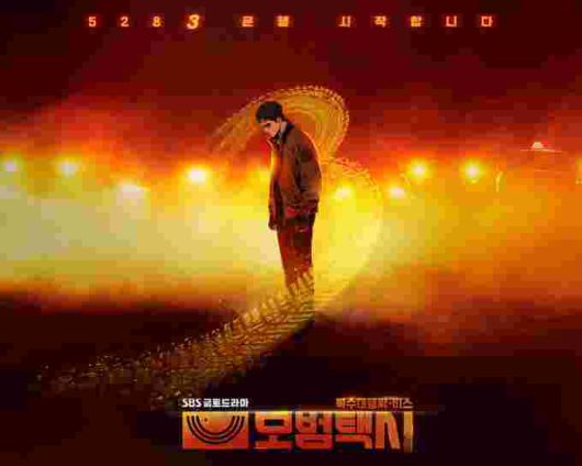 [서울=뉴스핌] 오광수 문화전문기자 2025.11.28 oks34@newspim.com