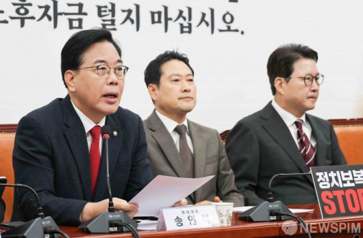 [서울=뉴스핌] 윤창빈 기자 = 송언석 국민의힘 원내대표가 4일 서울 여의도 국회에서 열린 최고위원회의에서 모두발언을 하고 있다. 2025.12.04 pangbin@newspim.com