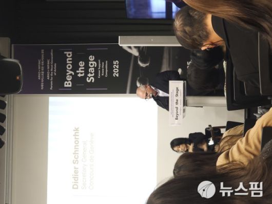 [서울=뉴스핌] 최문선 기자 = 디디에 슈노르크. [사진=최문선 기자] 2025.12.05 moonddo00@newspim.com