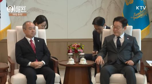 이재명 대통령이 5일 용산 대통령실에서 손정의 소프트뱅크그룹 회장과 인공지능(AI) 협력과 투자를 위한 면담을 하고 있다. [사진=KTV]