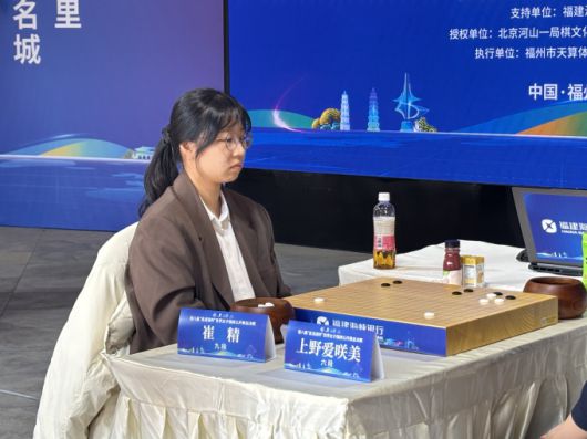 [서울=뉴스핌] 김용석 기자 = 최정 9단. [사진= 한국기원] 2025.12.05 fineview@newspim.com