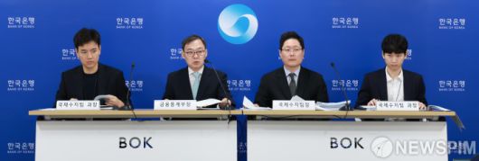 [서울=뉴스핌] 5일 오전 서울 중구 한국은행에서 2025년 11월 국제수지(잠정) 기자설명회가 열리고 있다. 사진 왼쪽부터 김태호 국제수지팀 과장, 송재창 금융통계부장, 박성곤 국제수지팀장, 김준영 국제수지팀 과장. [사진=한국은행] 2025.12.05 photo@newspim.com