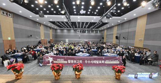 양주시지역사회보장협의체, 「2025년 활동보고회 ·우수사례 발표회」개최[사진=양주시] 2025.12.05 sinnews7@newspim.com