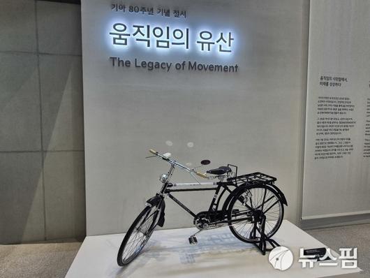 [용인=뉴스핌] 김승현 기자 = 최초의 국산 자전거 '3000리호' 2025.12.05 kimsh@newspim.com