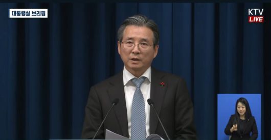 김용범 대통령실 정책실장이 5일 오후 용산 대통령실에서 이재명 대통령과 손정의 일본 소프트뱅크그룹 회장 간의 인공지능(AI) 산업과 생태계 발전을 위한 면담 내용을 브리핑하고 있다. [사진=KTV]