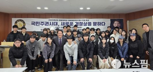 2025.12.05 lbs0964@newspim.com