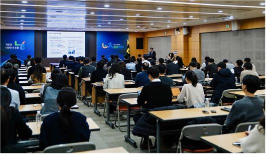 NH농협금융은 4일, 서울 중구 본사에서'인공지능(AI)기본법 이해 및 금융권 대응방향'을 주제로 특강을 진행하고 있다. [사진=NH농협금융]