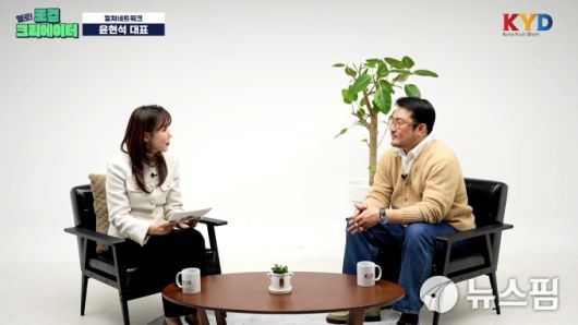 윤현석 대표가 5일 뉴스핌TV에서 채지민 교수와 대담을 하고 있다.