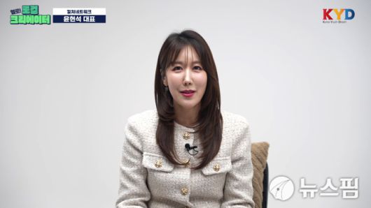 채지민 성신여대 교수