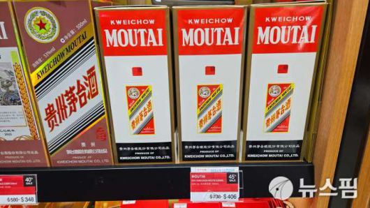 [서울=뉴스핌] 최헌규 중국전문기자= 2025.12.08 chk@newspim.com