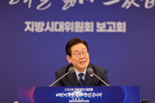 이재명 대통령이 8일 오후 용산 대통령실에서 대통령 직속 지방시대위원회 업무보고를 받고 있다. [사진=대통령실]