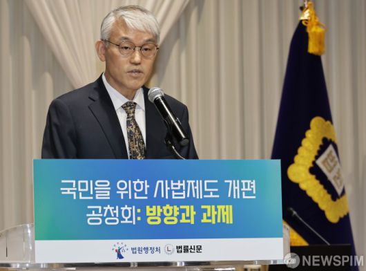 [서울=뉴스핌] 양윤모 기자 = 천대엽 법원행정처장이 9일 서울 서초구 서울법원종합청사 청심홀에서 열린 '국민을 위한 사법제도 개편' 공청회에 참석해 개회사를 하고 있다. 최근 국회에서 사법개혁 논의가 활발하게 진행되고 있는 가운데, 사법부가 공론의 장을 마련해 주권자인 국민의 입장에서 필요하고 바람직한 사법제도 개편 방향에 대해 법조계, 학계, 언론계 및 시민사회단체 등 다양한 분야 전문가들의 의견을 청취하고자 11일까지 진행한다. 2025.12.09 yym58@newspim.com