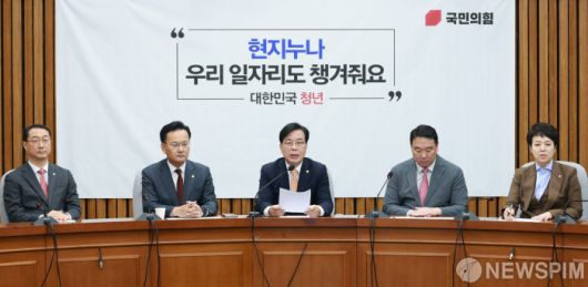 [서울=뉴스핌] 김학선 기자 = 송언석 국민의힘 원내대표가 9일 서울 여의도 국회에서 열린 원내대책회의를 주재하며 발언하고 있다. 2025.12.09 yooksa@newspim.com