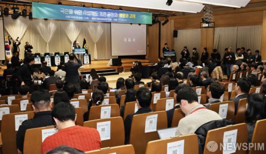 [서울=뉴스핌] 양윤모 기자 = 천대엽 법원행정처장이 9일 서울 서초구 서울법원종합청사 청심홀에서 열린 '국민을 위한 사법제도 개편' 공청회에 참석해 개회사를 하고 있다. 최근 국회에서 사법개혁 논의가 활발하게 진행되고 있는 가운데, 사법부가 공론의 장을 마련해 주권자인 국민의 입장에서 필요하고 바람직한 사법제도 개편 방향에 대해 법조계, 학계, 언론계 및 시민사회단체 등 다양한 분야 전문가들의 의견을 청취하고자 11일까지 진행한다. 2025.12.09 yym58@newspim.com