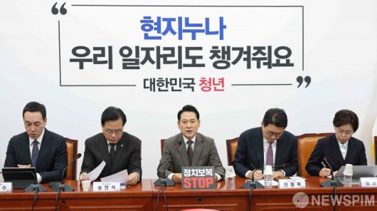 [서울=뉴스핌] 윤창빈 기자 = 장동혁 국민의힘 대표가 11일 서울 여의도 국회에서 열린최고위원회의에서 모두발언을 하고 있다. 2025.12.11 pangbin@newspim.com