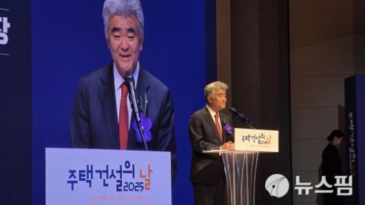 [서울=뉴스핌] 송현도 기자 = 11일 서울 강남구 건설회관에서 열린 '2025 주택건설의 날' 행사에서 정원주 대한주택건설협회장이 기념사를 하고 있다. 2025.12.11 dosong@newspim.com
