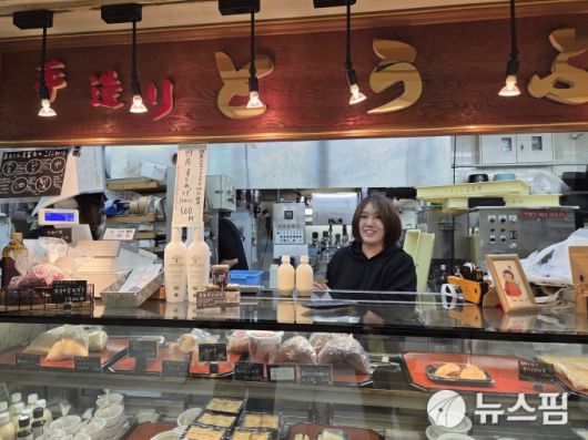 [오사카=뉴스핌] 김기랑 기자 = 일본 오사카 내 두부가게 '마루신'의 주인 부부가 손님을 응대하고 있다. 2025.12.16 rang@newspim.com