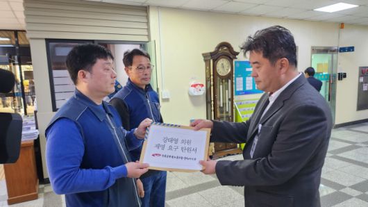 전국공무원노동조합 경남지역본부 양산시지부의 김권준 지부장이 양산시의회 강태영 의원의 제명요구 탄원서를 의회 사무국장에게 전달하는 모습.[사진=전국공무원노동조합 경남지역본부 양산시지부] 2025.12.17
