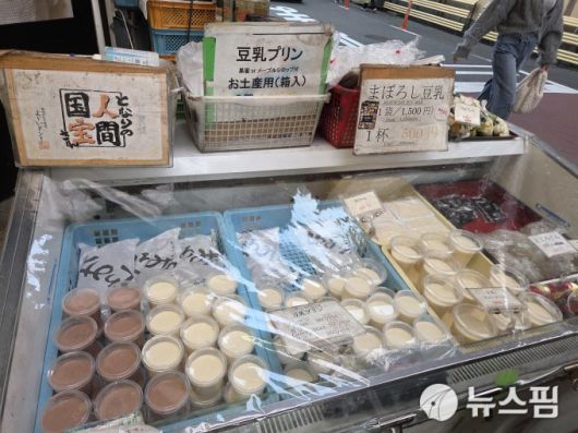 [오사카=뉴스핌] 김기랑 기자 = 일본 오사카 내 두부가게 '마에다' 전경. 2025.12.16 rang@newspim.com