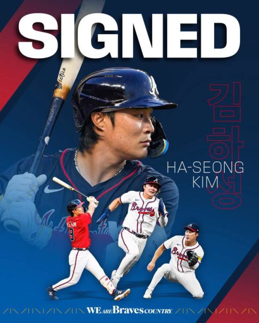 [서울=뉴스핌] 장환수 스포츠전문기자= 김하성의 1년 계약을 알리는 애틀랜타 홈페이지 그래픽. [사진=애틀랜타] 2025.12.16 zangpabo@newspim.com