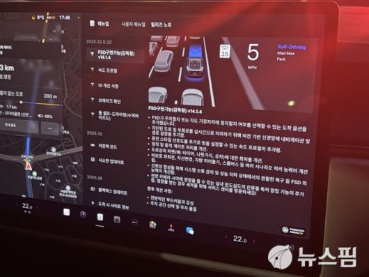 테슬라 모델 X FSD 탑재 차량. [사진=이찬우 기자]