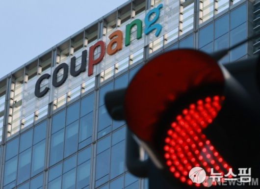 서울 송파구 쿠팡 본사의 모습 [사진=뉴스핌DB]