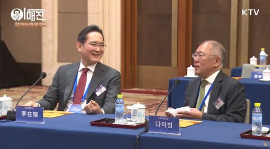 이재명(왼쪽) 삼성전자 회장과 정의선 현대차그룹 회장이 5일 중국을 국빈 방문 중인 이재명 대통령이 참석하는 한중 비즈니스 사전 간담회에 참석해 얘기를 나누고 있다. [사진=KTV]