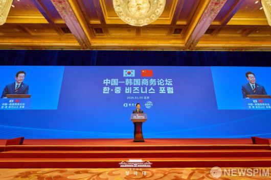 [서울=뉴스핌] 이재명 대통령이 지난 5일 중국 베이징 조어대에서 열린 한중 비즈니스 포럼에서 인사말을 하고 있다. [사진=대통령실] 2026.01.06 photo@newspim.com