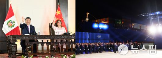 시진핑 주석이 2024년 11월 페루 창카이항 개항식에 참석했다. 페루는 중국의 일대일로 최대 거점국가로 꼽힌다. [신화사=뉴스핌 특약]