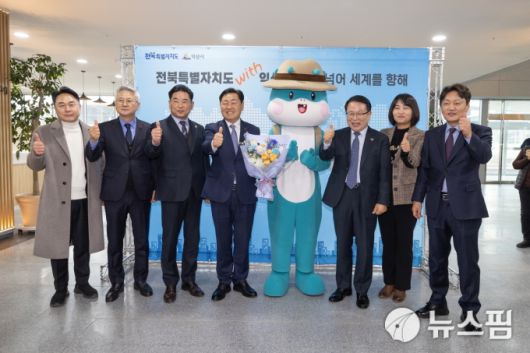 김관영 전북지사 익산시 방문[사진=익산시] 2026.01.12 lbs0964@newspim.com