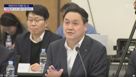 최문규 한국석유공사 사장 직무대행이 12일 오후 서울 중구 대한상공회의소에서 열린 자원 및 수출분야 산하기관 업무보고에서 질의에 답변하고 있다. [사진=KTV 생중계 갈무리] 2026.01.12 dream@newspim.com