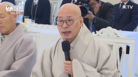 진우스님이 12일 종교 지도자 오찬 간담회에서 발언하고 있다. [사진=KTV]