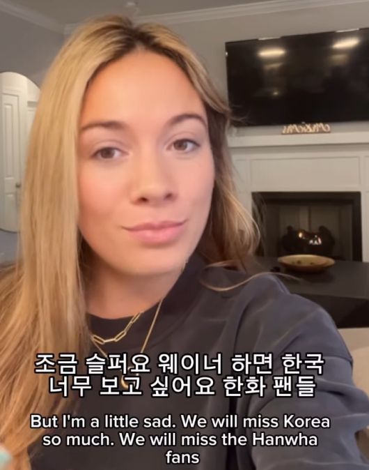 [사진= 헤일리 브룩 와이스 SNS]