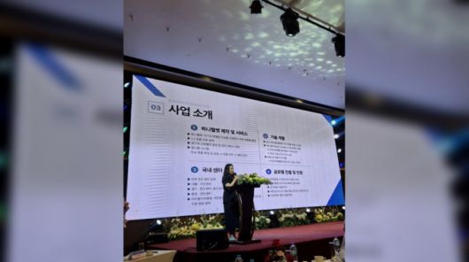 (주)한헬스케어 영업마케팅팀 관계자가 현지 전문가들을 대상으로 ㈜한헬스케어의 기술력을 설명하고 있다 [사진=한헬스케어]