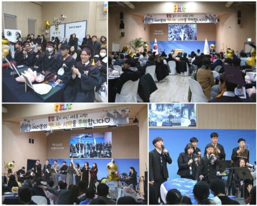 [사진=홀트학교]