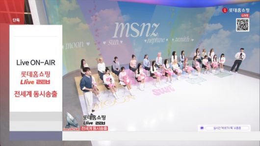 지난해 12월 8일 롯데홈쇼핑 걸그룹 트리플에스 앨범·포토카드 판매 방송 장면. [사진=롯데홈쇼핑]