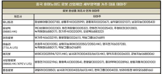 [서울=뉴스핌] 배상희 기자 2026.01.14 pxx17@newspim.com
